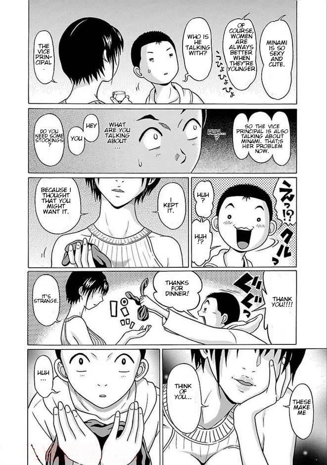 Pansuto Chapter 81 page 17 - Chapter 81: I Feel Like I Don't Know Anything At All...