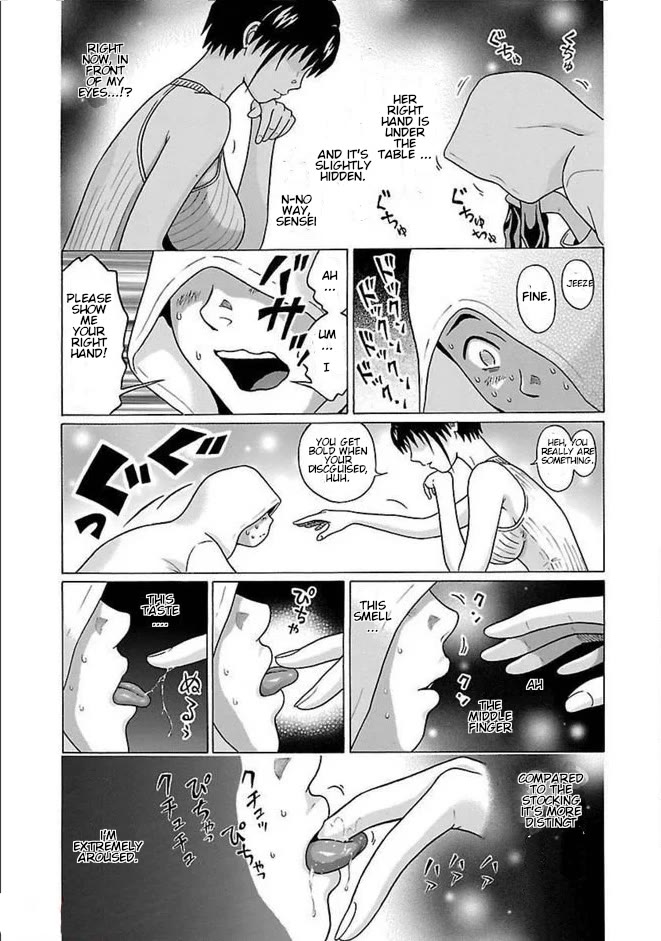 Pansuto Chapter 81 page 20 - Chapter 81: I Feel Like I Don't Know Anything At All...