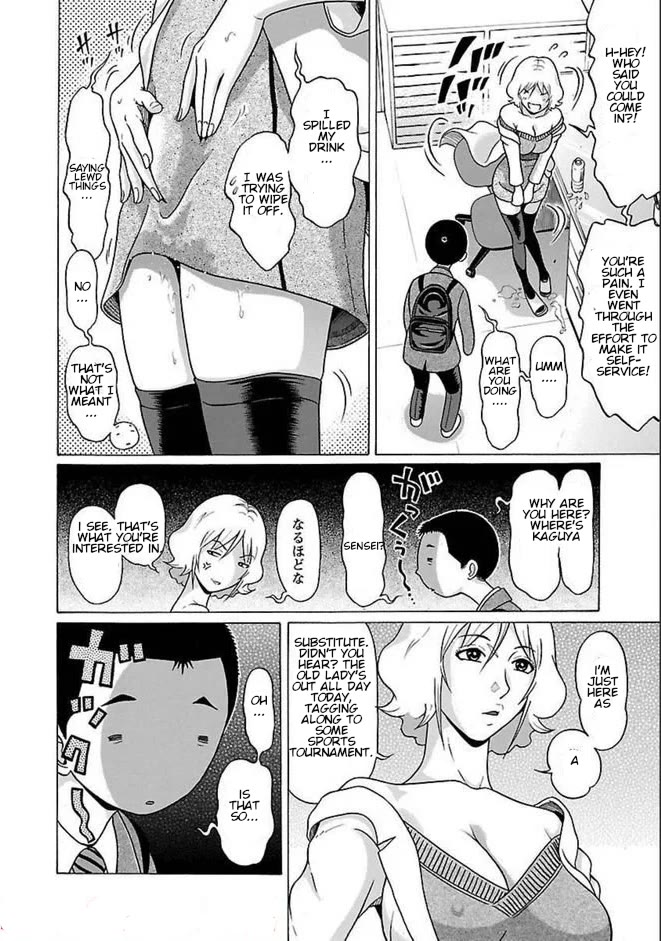 Pansuto Chapter 81 page 7 - Chapter 81: I Feel Like I Don't Know Anything At All...