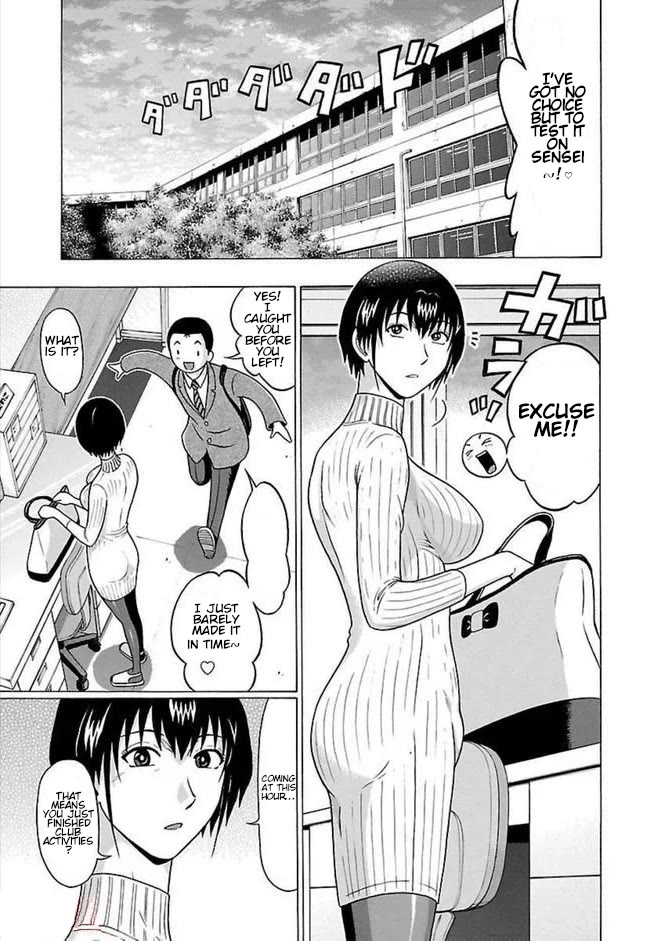 Pansuto Chapter 82 page 11 - Chapter 82: What I Saw Under Hypnosis