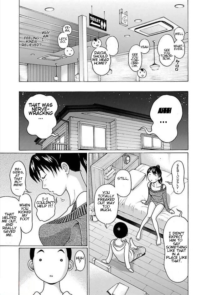 Pansuto Chapter 83 page 13 - Chapter 83: ...Just A Totally Normal Relationship... That's All...