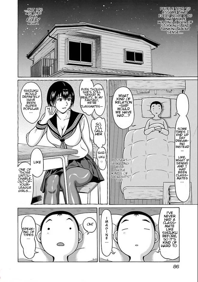 Pansuto Chapter 83 page 2 - Chapter 83: ...Just A Totally Normal Relationship... That's All...