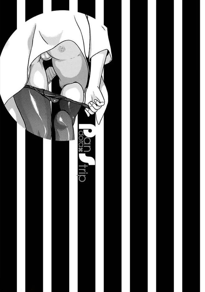 Pansuto Chapter 83 page 21 - Chapter 83: ...Just A Totally Normal Relationship... That's All...