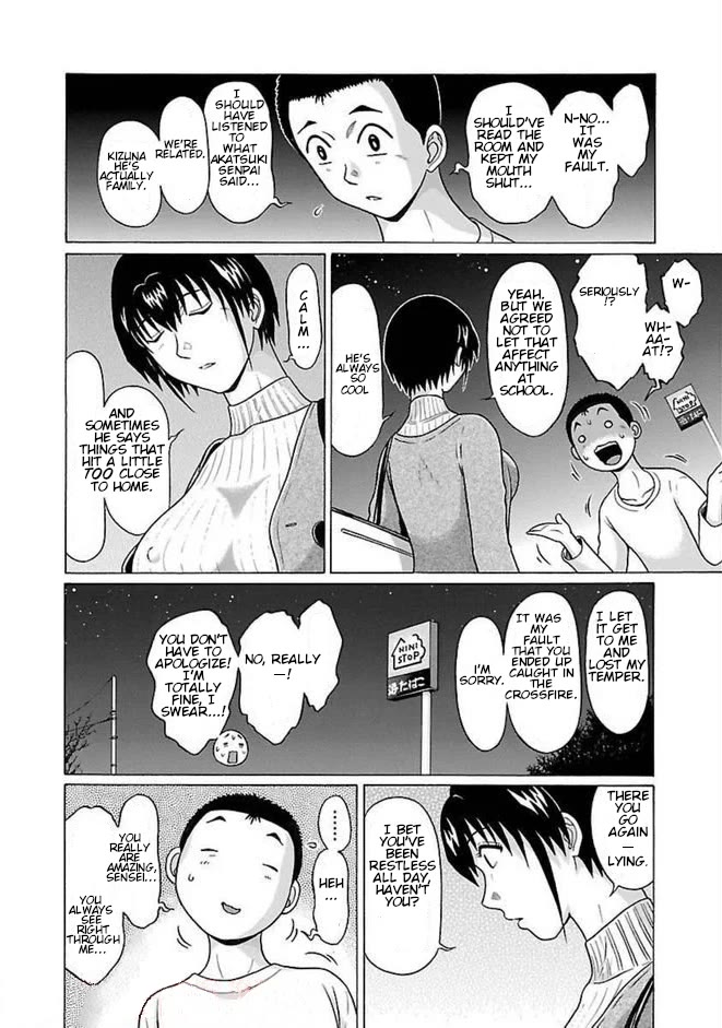 Pansuto Chapter 84 page 12 - Chapter 84: ...The Best Place In the World To Swim
