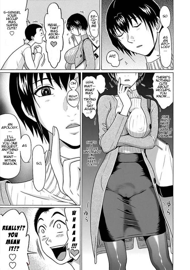 Pansuto Chapter 84 page 13 - Chapter 84: ...The Best Place In the World To Swim