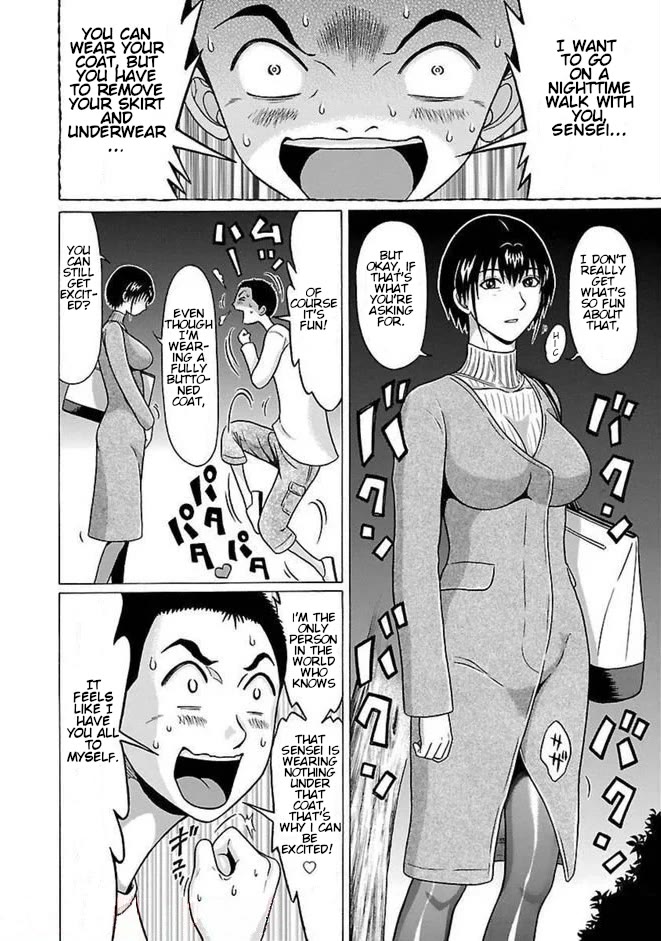 Pansuto Chapter 84 page 16 - Chapter 84: ...The Best Place In the World To Swim