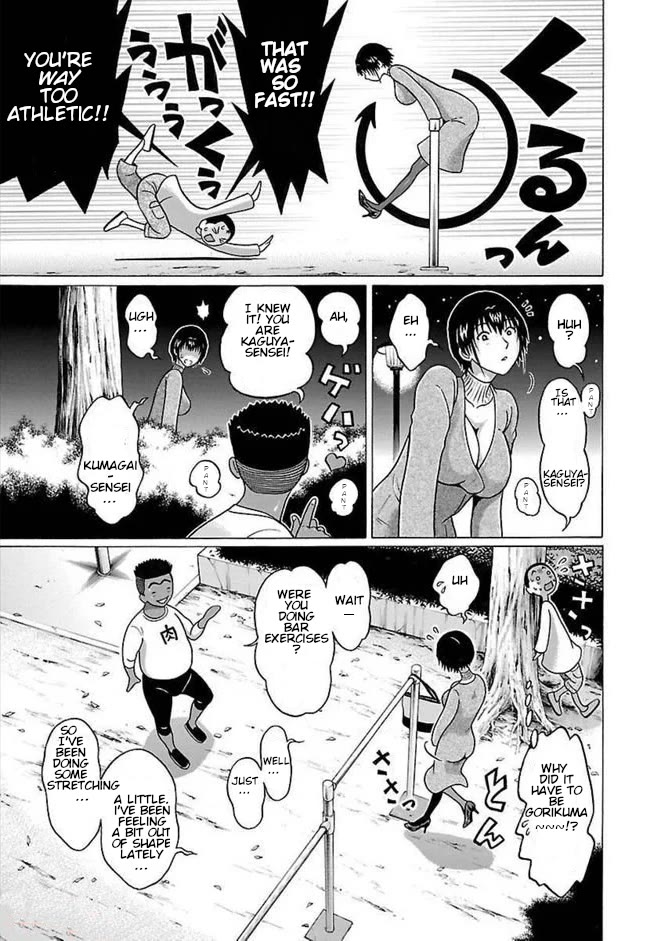 Pansuto Chapter 84 page 19 - Chapter 84: ...The Best Place In the World To Swim