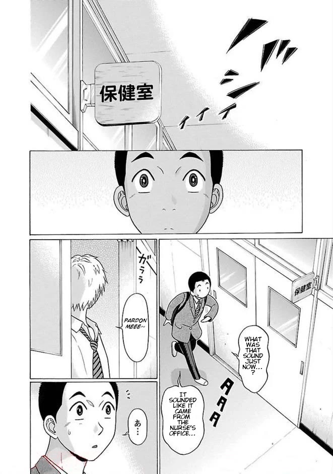 Pansuto Chapter 84 page 2 - Chapter 84: ...The Best Place In the World To Swim