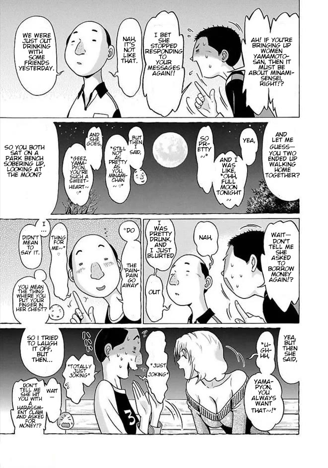 Pansuto Chapter 84 page 7 - Chapter 84: ...The Best Place In the World To Swim