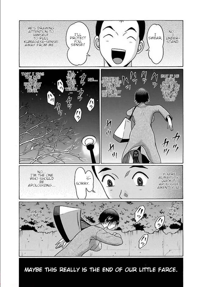 Pansuto Chapter 85 page 13 - Chapter 85: ...Take Her Back! My Custom-Dressed Sensei!