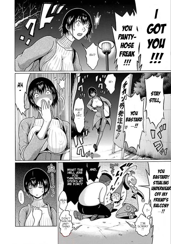 Pansuto Chapter 85 page 14 - Chapter 85: ...Take Her Back! My Custom-Dressed Sensei!