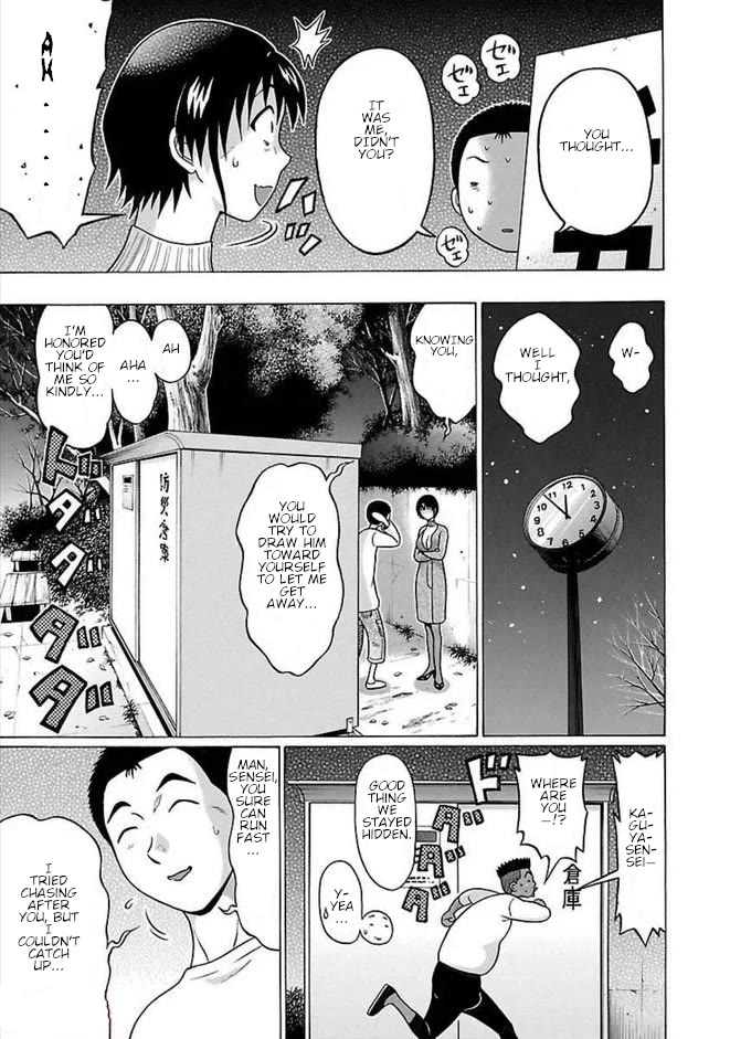 Pansuto Chapter 85 page 15 - Chapter 85: ...Take Her Back! My Custom-Dressed Sensei!