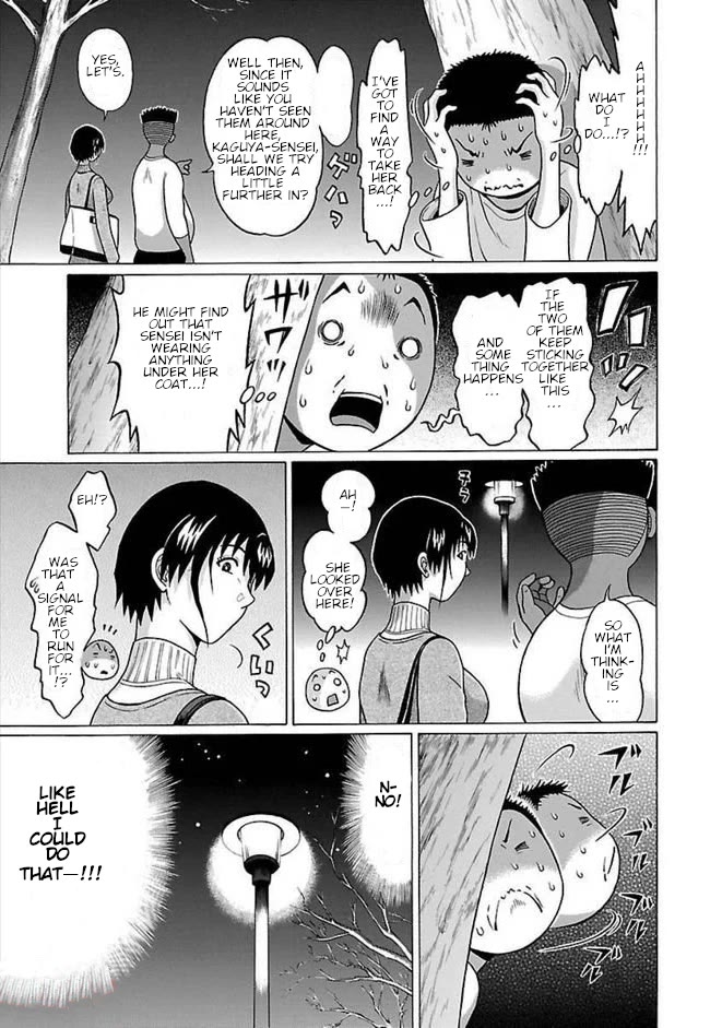Pansuto Chapter 85 page 3 - Chapter 85: ...Take Her Back! My Custom-Dressed Sensei!