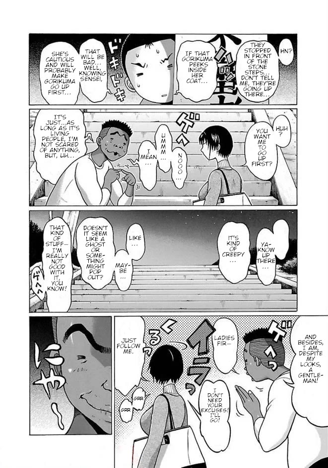 Pansuto Chapter 85 page 6 - Chapter 85: ...Take Her Back! My Custom-Dressed Sensei!