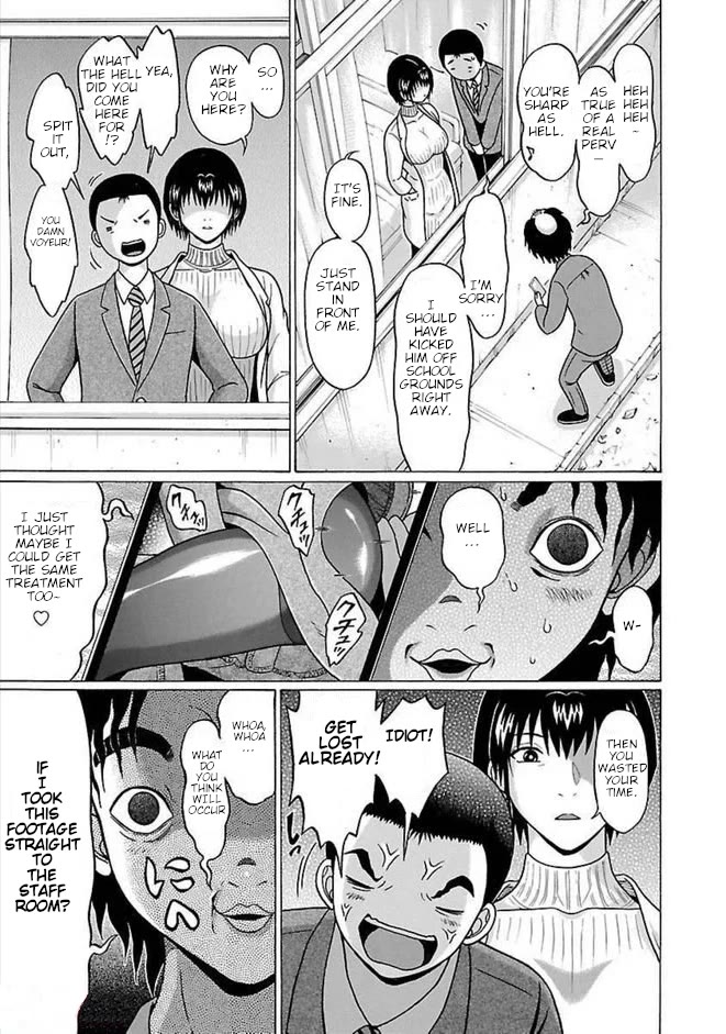 Pansuto Chapter 86 page 15 - Chapter 86: ... A Hidden Spot, A Crisis, and...