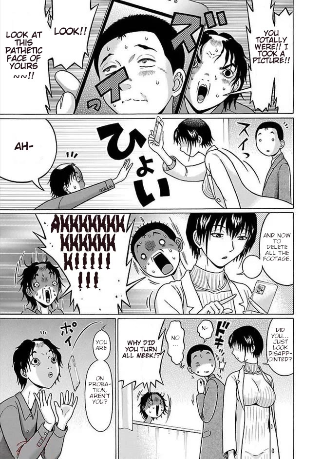 Pansuto Chapter 86 page 17 - Chapter 86: ... A Hidden Spot, A Crisis, and...