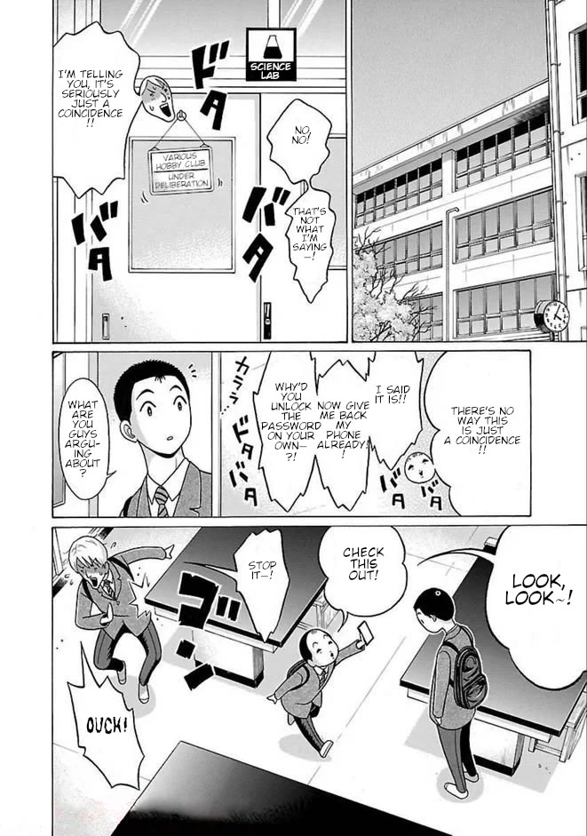 Pansuto Chapter 86 page 2 - Chapter 86: ... A Hidden Spot, A Crisis, and...