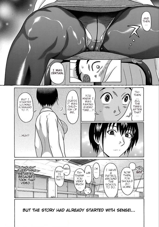 Pansuto Chapter 86 page 20 - Chapter 86: ... A Hidden Spot, A Crisis, and...