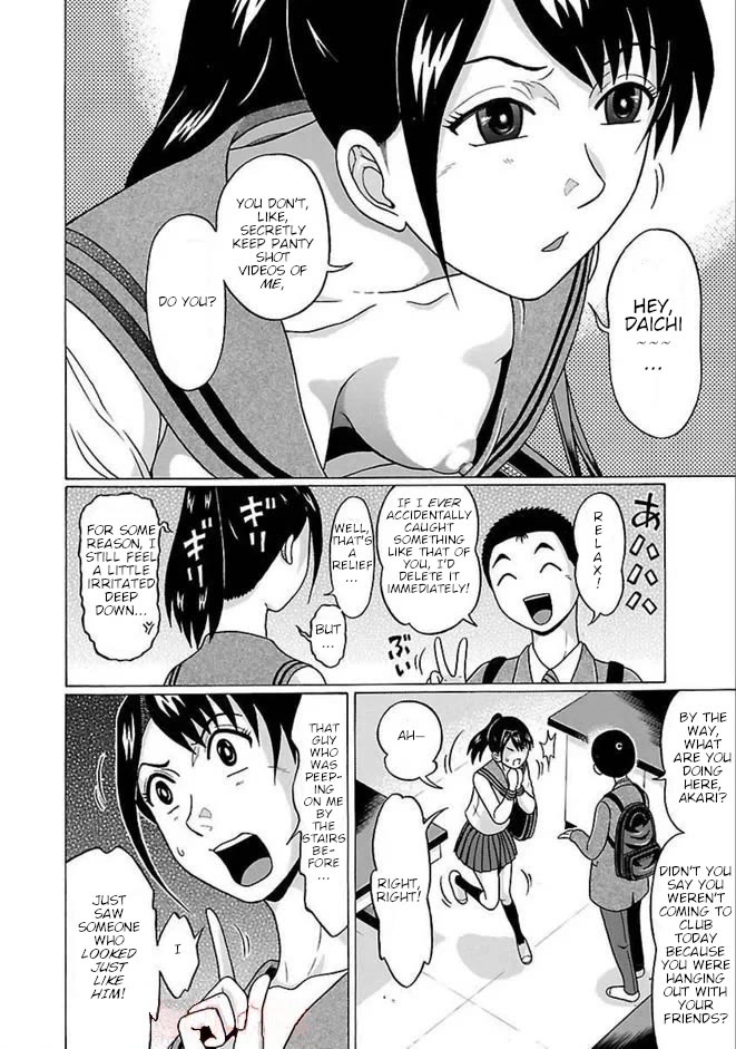 Pansuto Chapter 86 page 6 - Chapter 86: ... A Hidden Spot, A Crisis, and...
