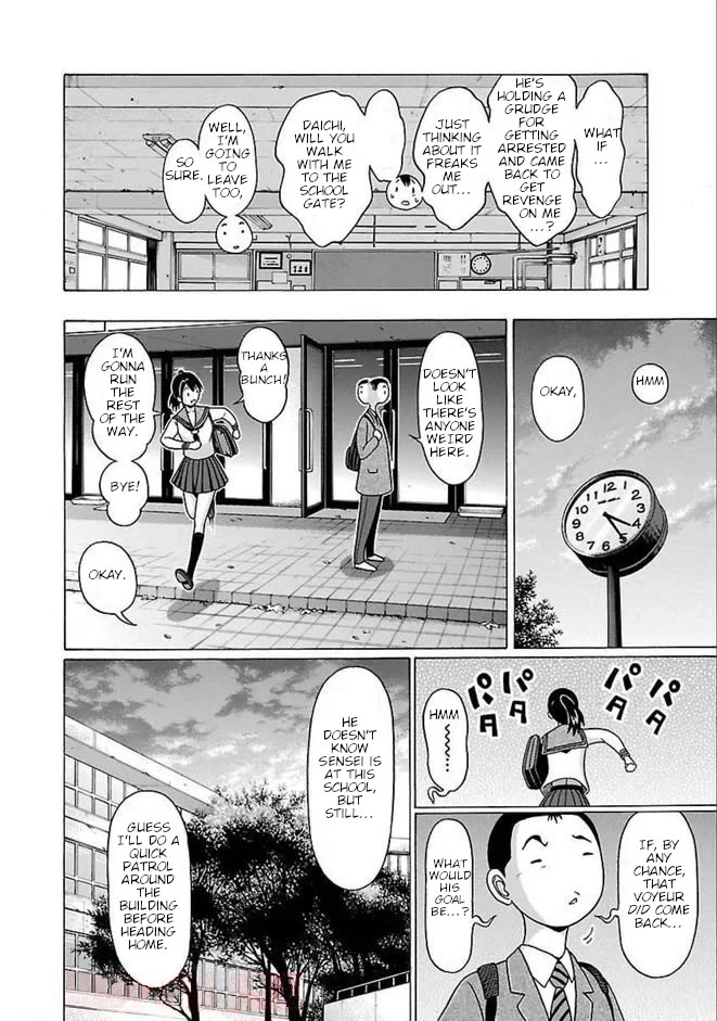 Pansuto Chapter 86 page 8 - Chapter 86: ... A Hidden Spot, A Crisis, and...