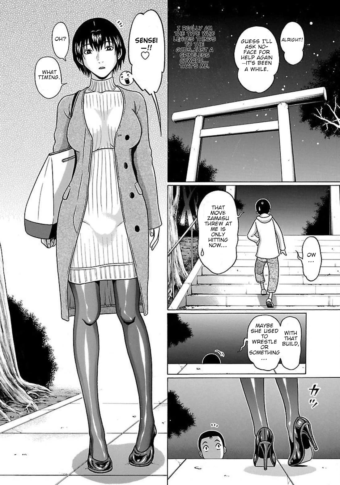 Pansuto Chapter 87 page 12 - Chapter 87: ...Souls of Divine Turmoil