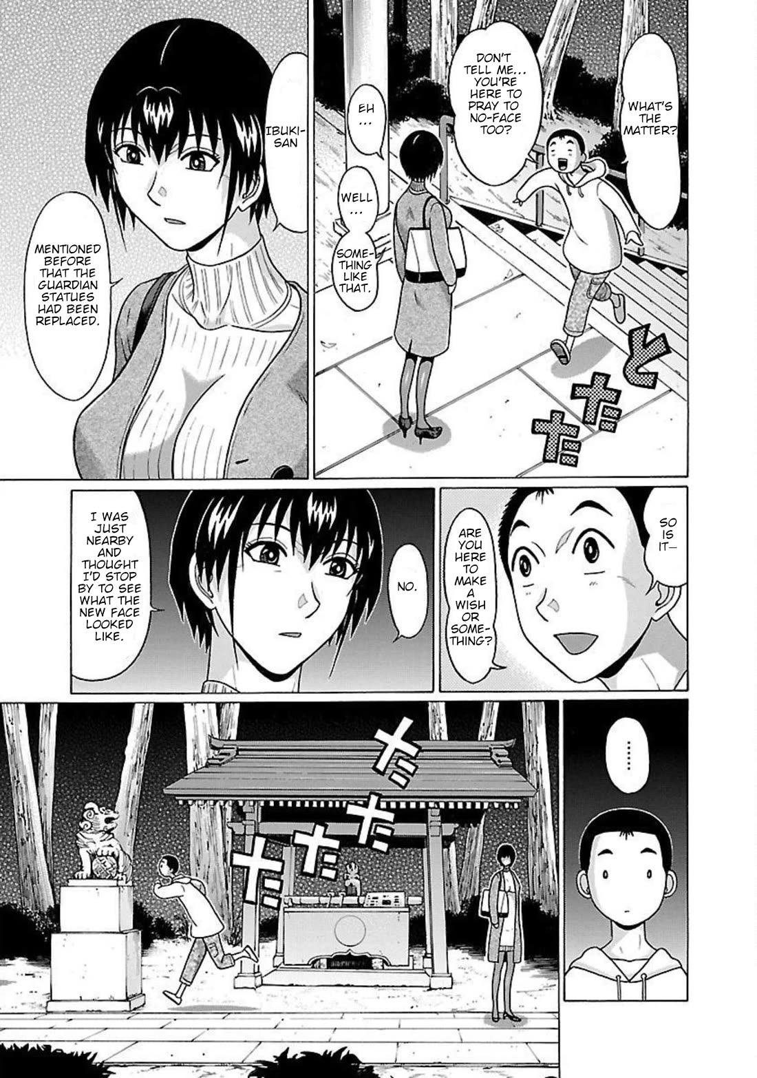 Pansuto Chapter 87 page 13 - Chapter 87: ...Souls of Divine Turmoil