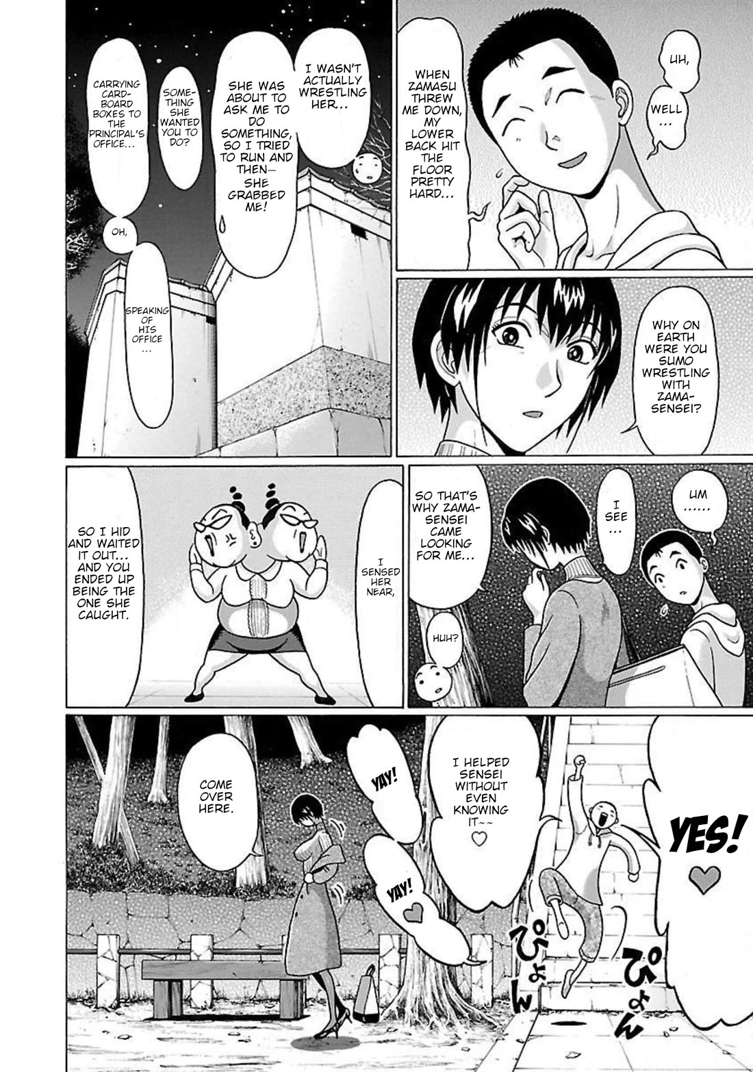Pansuto Chapter 87 page 16 - Chapter 87: ...Souls of Divine Turmoil
