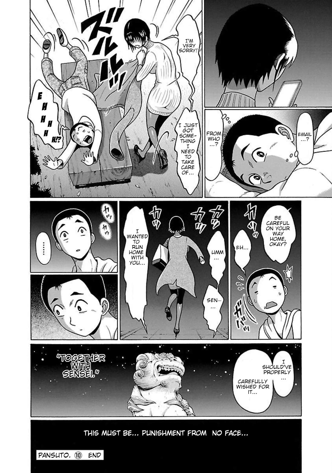 Pansuto Chapter 87 page 20 - Chapter 87: ...Souls of Divine Turmoil
