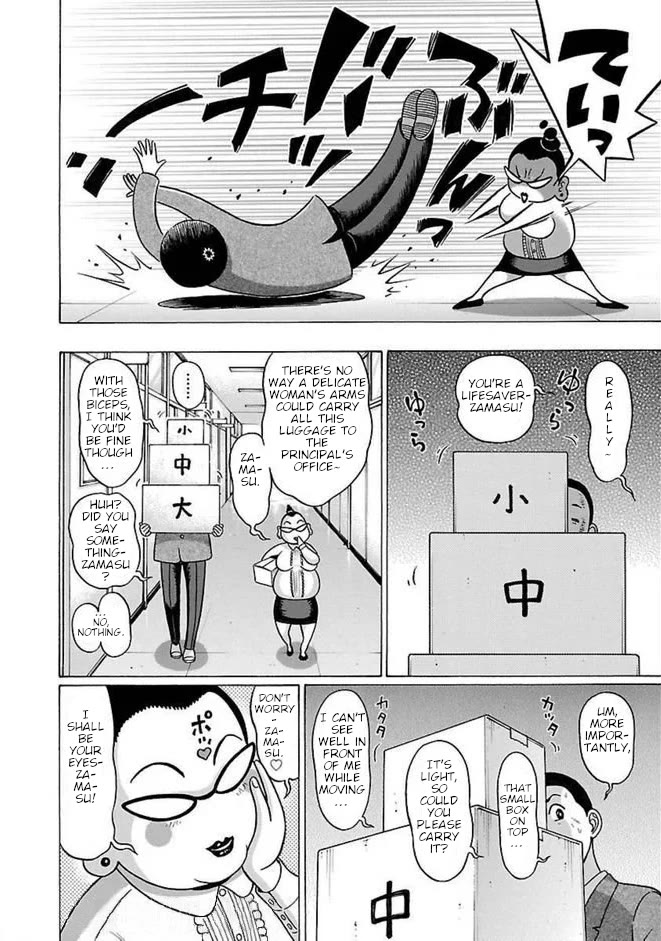Pansuto Chapter 87 page 4 - Chapter 87: ...Souls of Divine Turmoil