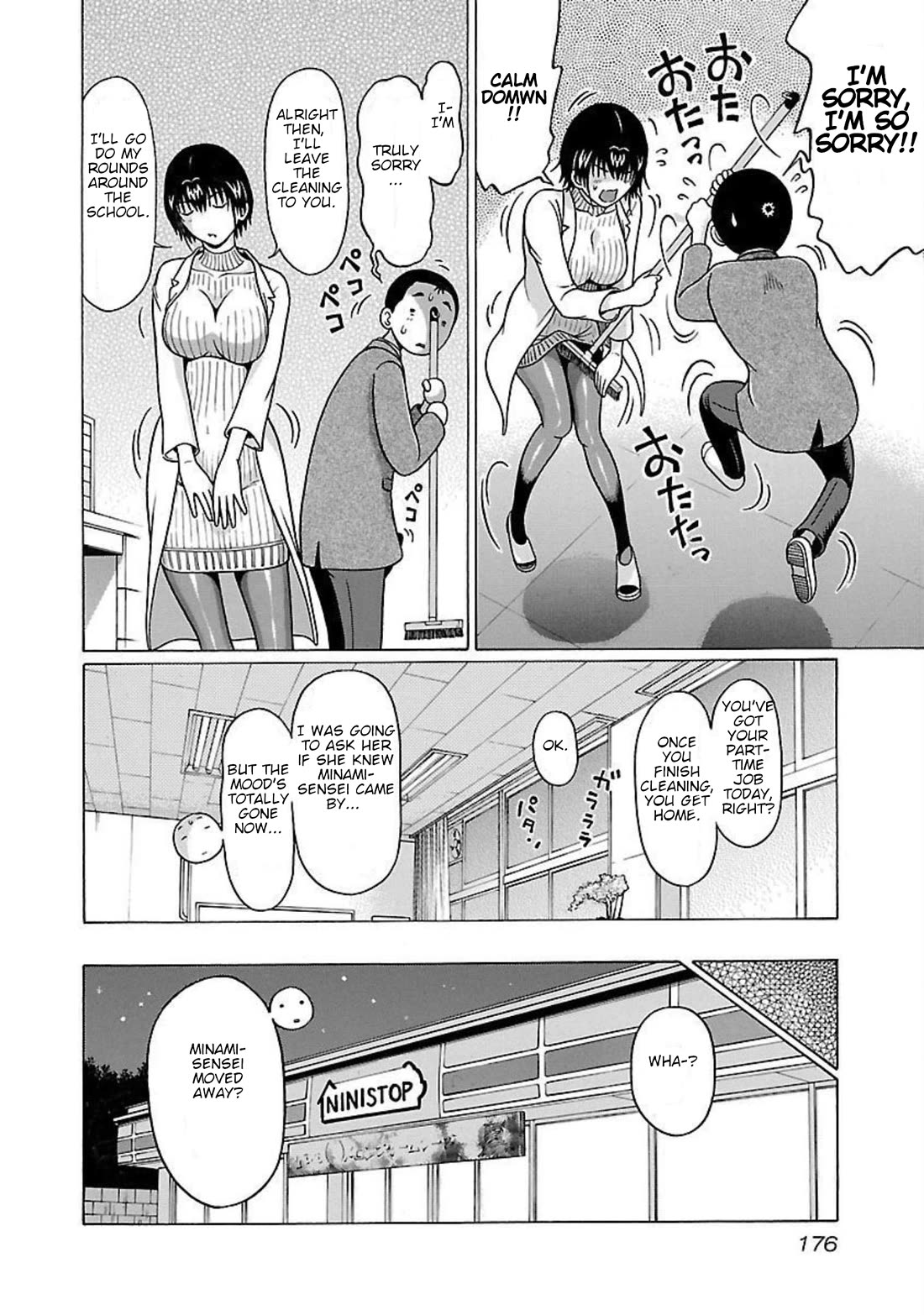 Pansuto Chapter 87 page 8 - Chapter 87: ...Souls of Divine Turmoil