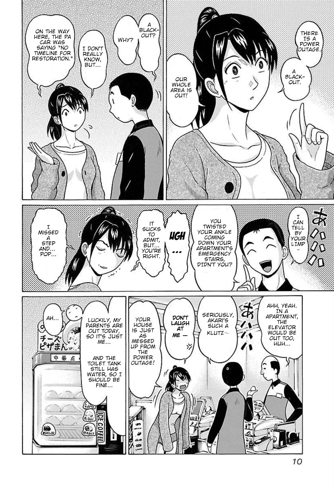 Pansuto Chapter 88 page 10 - Chapter 88: ...When A Big Player Gets A Hold of You
