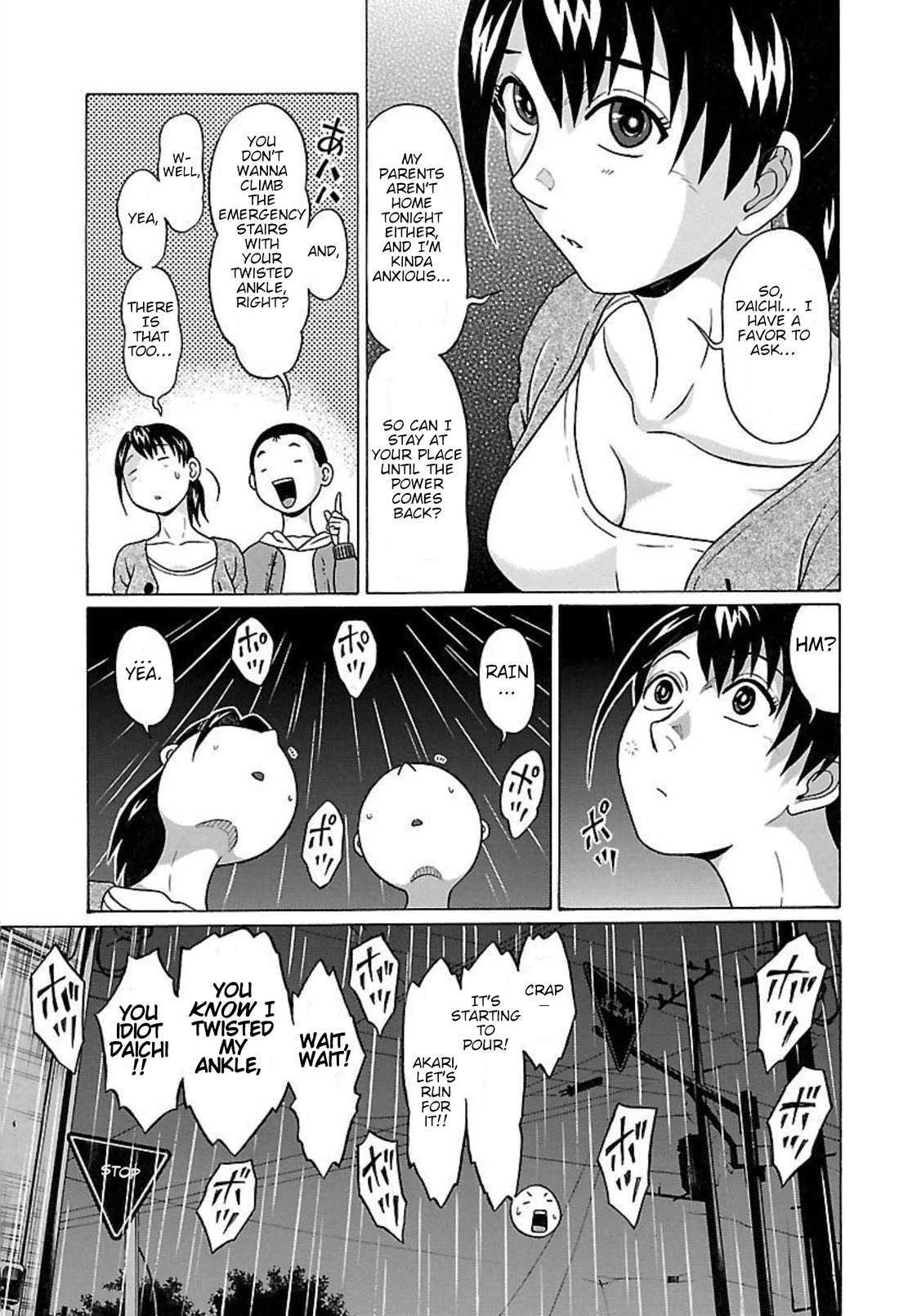 Pansuto Chapter 88 page 13 - Chapter 88: ...When A Big Player Gets A Hold of You
