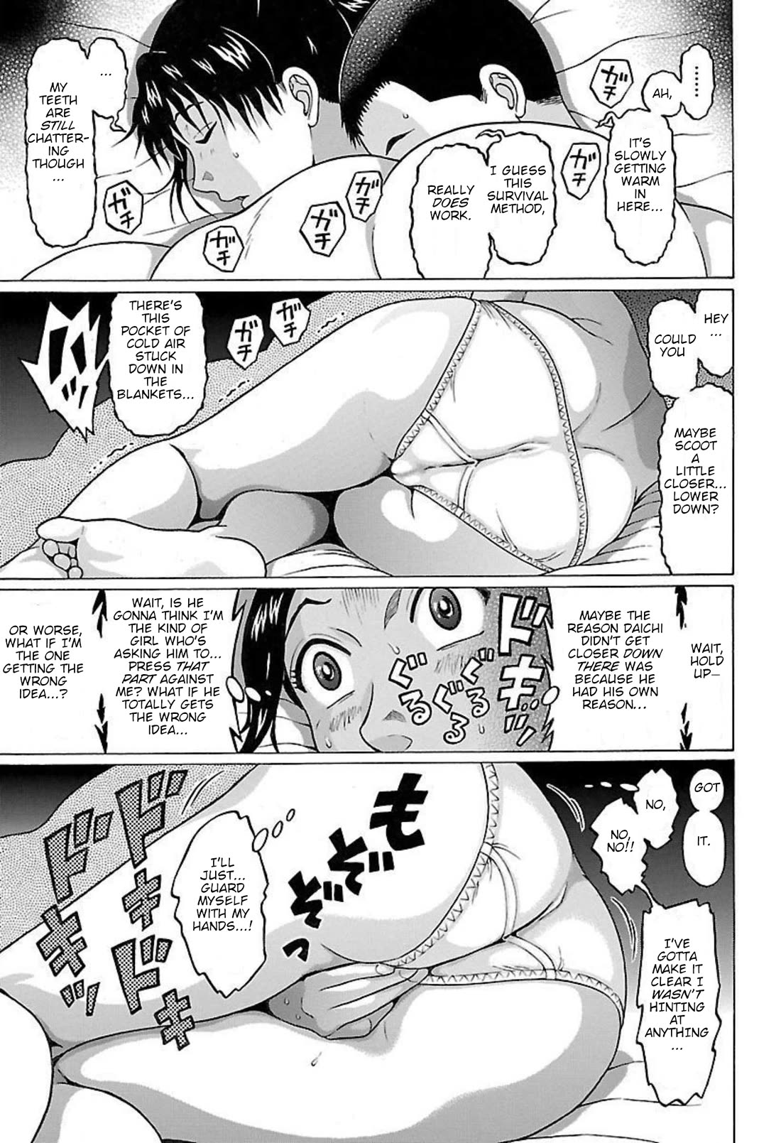Pansuto Chapter 88 page 17 - Chapter 88: ...When A Big Player Gets A Hold of You