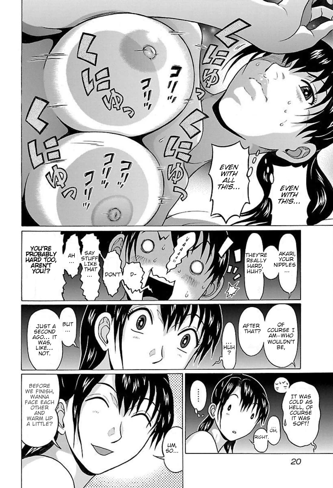 Pansuto Chapter 88 page 20 - Chapter 88: ...When A Big Player Gets A Hold of You