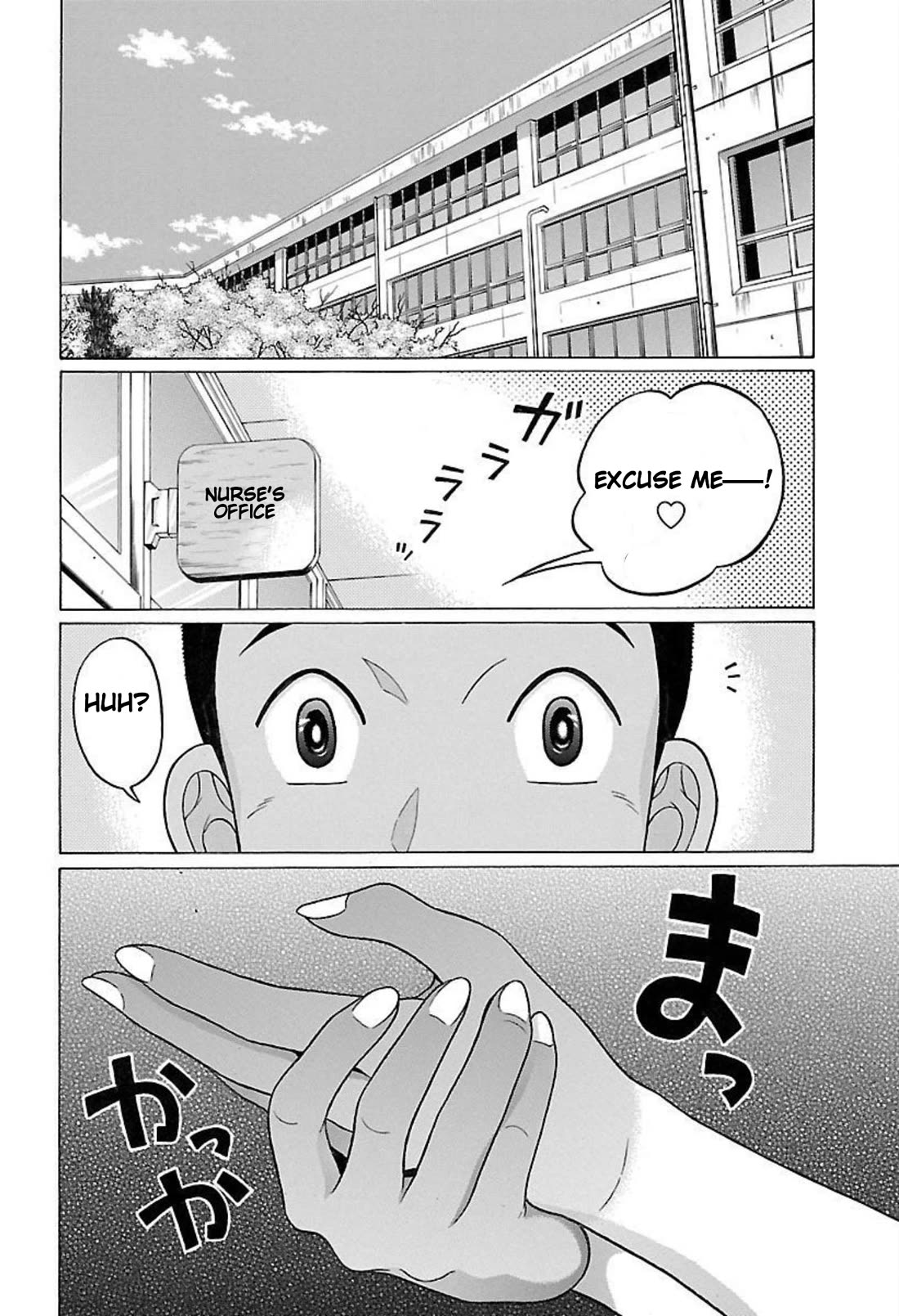 Pansuto Chapter 88 page 4 - Chapter 88: ...When A Big Player Gets A Hold of You