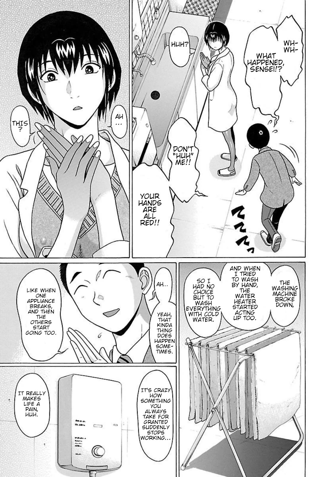 Pansuto Chapter 88 page 5 - Chapter 88: ...When A Big Player Gets A Hold of You