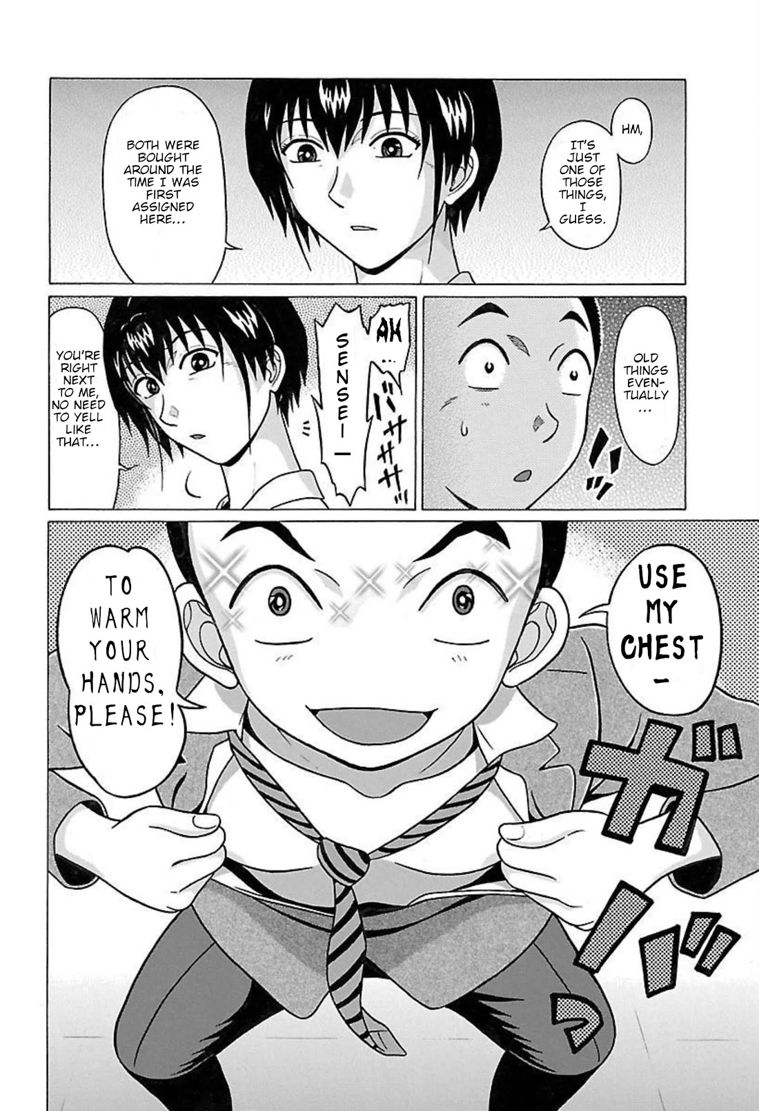 Pansuto Chapter 88 page 6 - Chapter 88: ...When A Big Player Gets A Hold of You