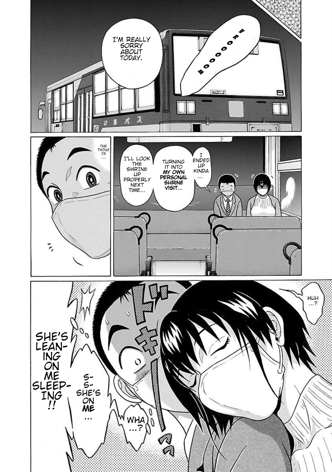 Pansuto Chapter 89 page 12 - Chapter 89: ...Is This the Blessing of the Sacred Relic?