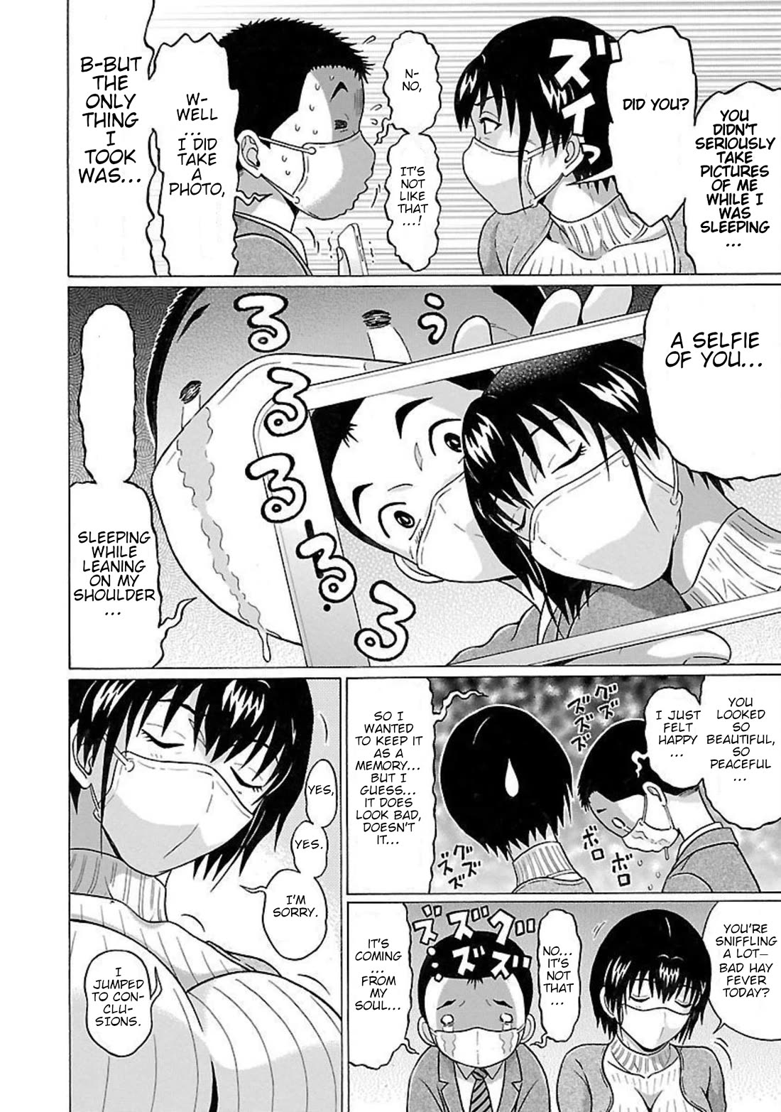Pansuto Chapter 89 page 14 - Chapter 89: ...Is This the Blessing of the Sacred Relic?
