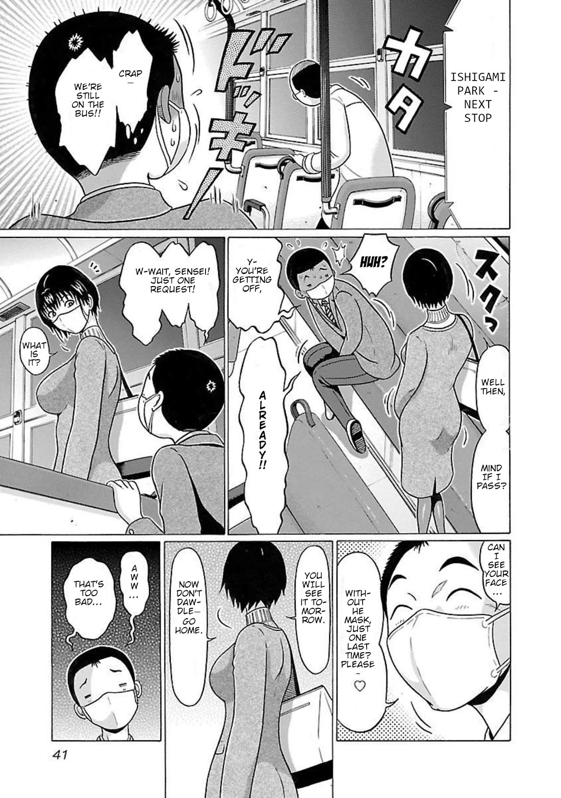 Pansuto Chapter 89 page 19 - Chapter 89: ...Is This the Blessing of the Sacred Relic?