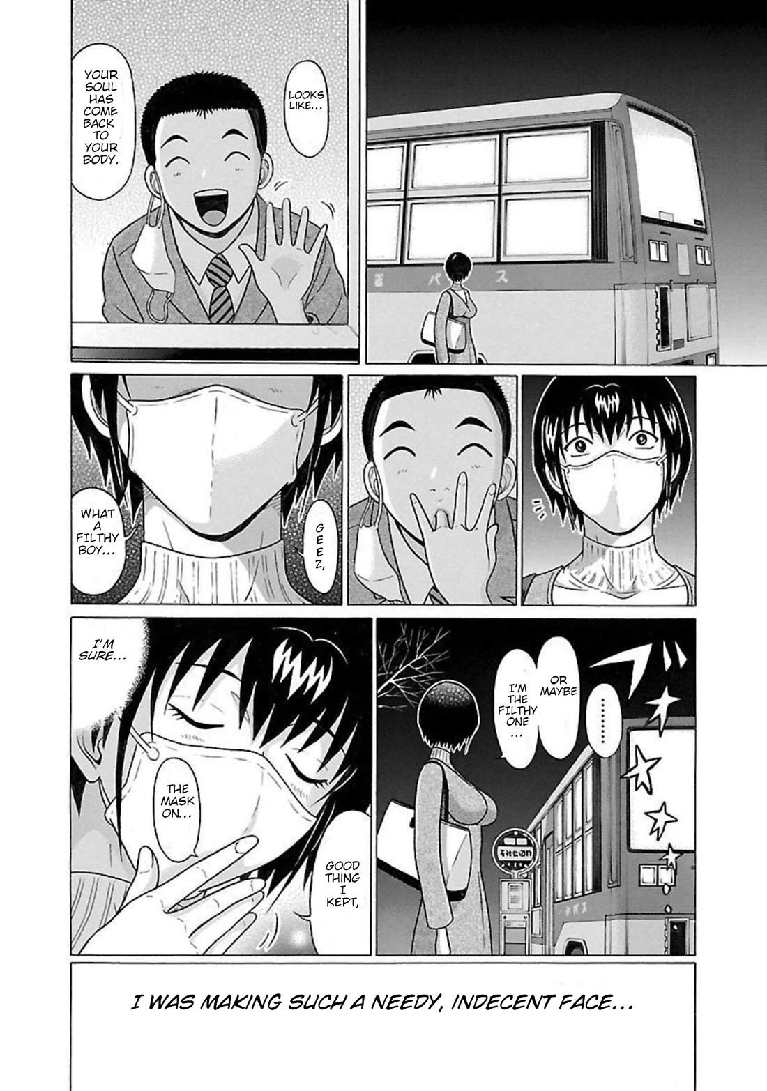 Pansuto Chapter 89 page 20 - Chapter 89: ...Is This the Blessing of the Sacred Relic?