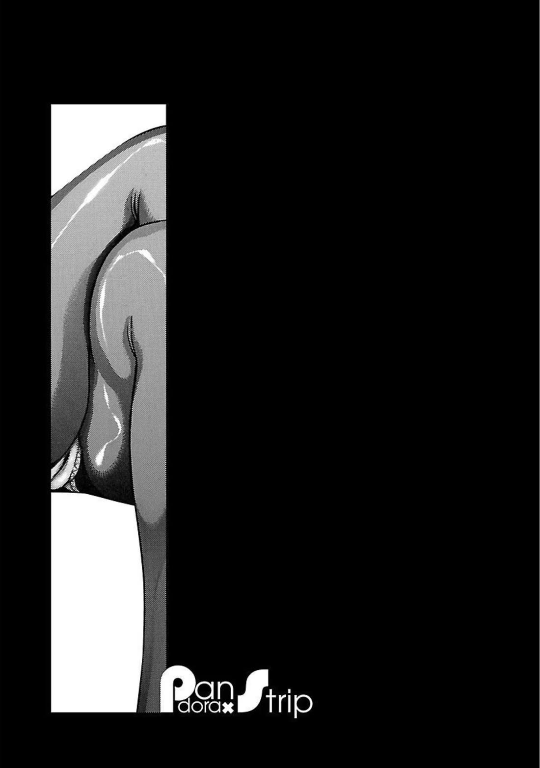 Pansuto Chapter 89 page 21 - Chapter 89: ...Is This the Blessing of the Sacred Relic?