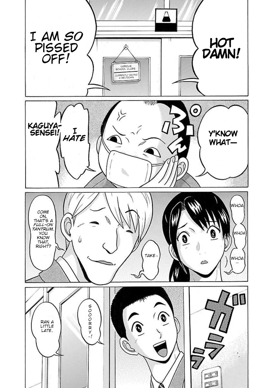 Pansuto Chapter 89 page 3 - Chapter 89: ...Is This the Blessing of the Sacred Relic?