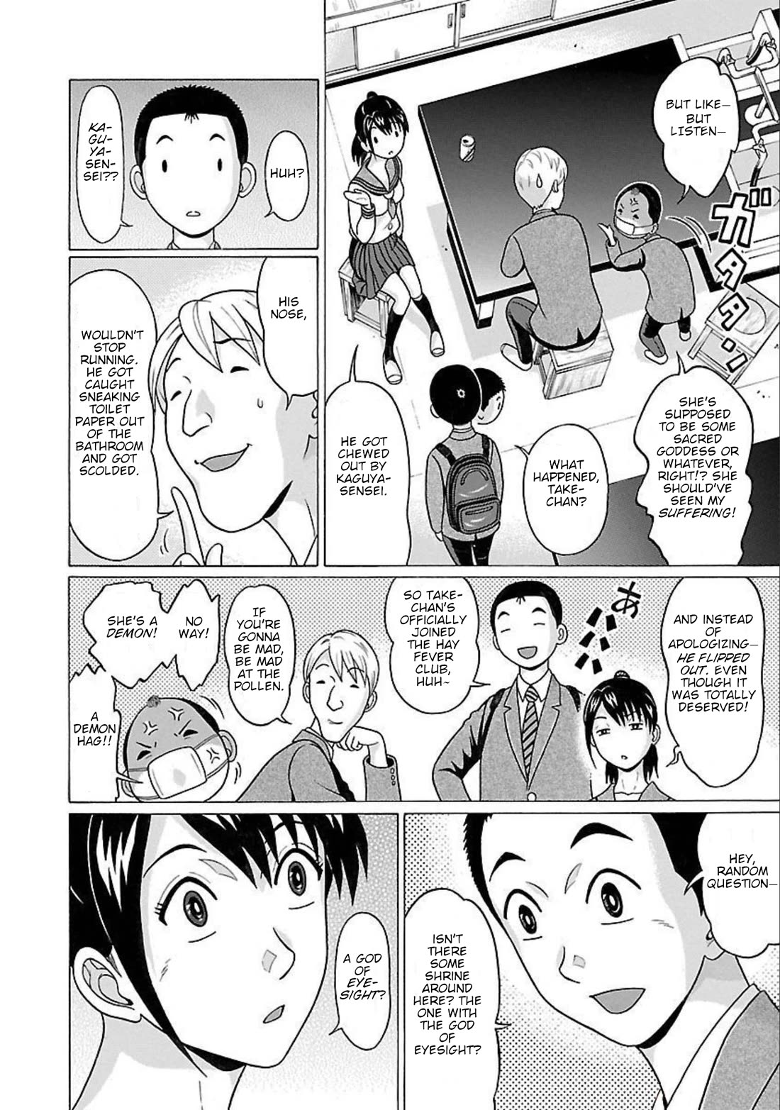 Pansuto Chapter 89 page 4 - Chapter 89: ...Is This the Blessing of the Sacred Relic?