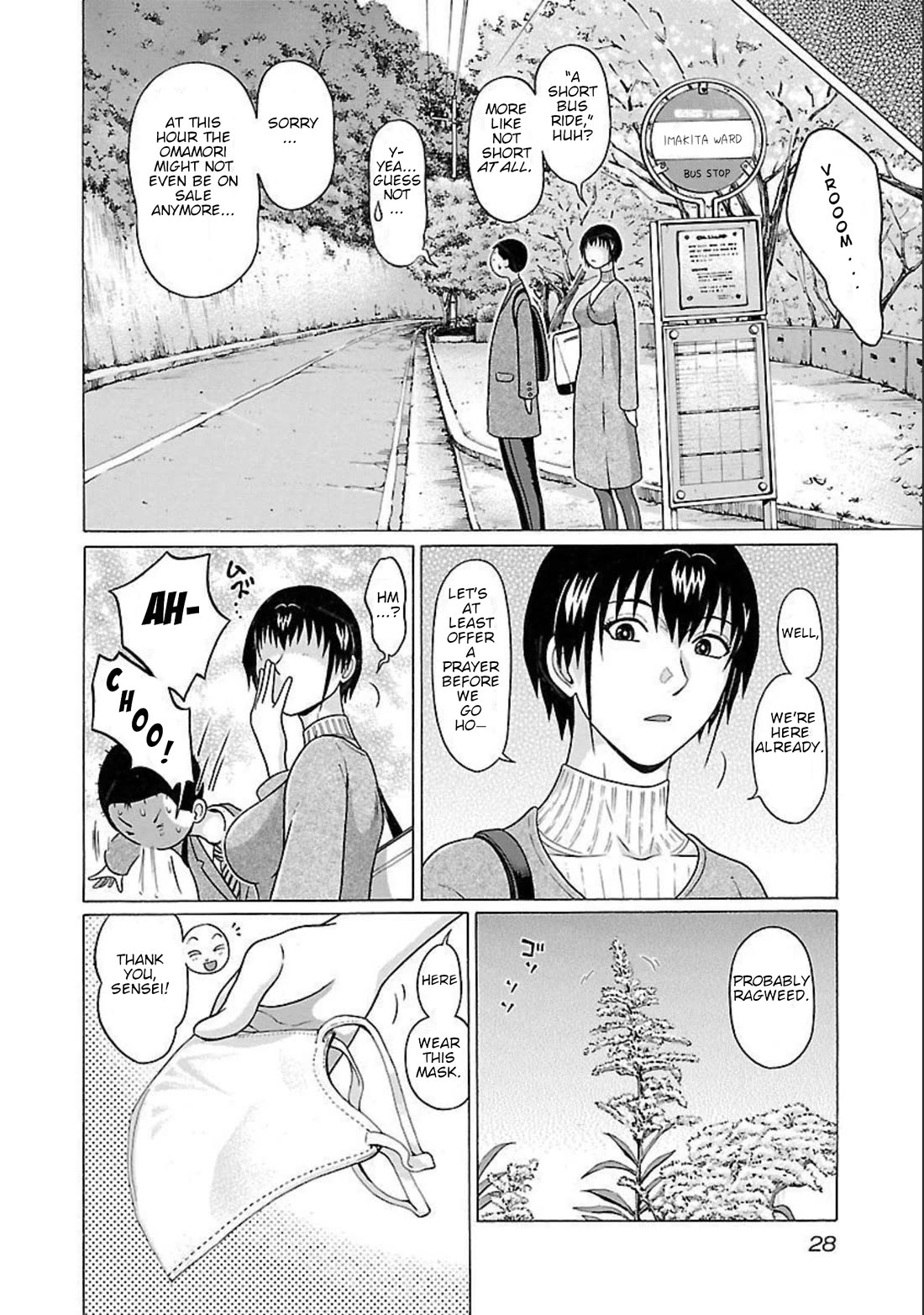 Pansuto Chapter 89 page 6 - Chapter 89: ...Is This the Blessing of the Sacred Relic?