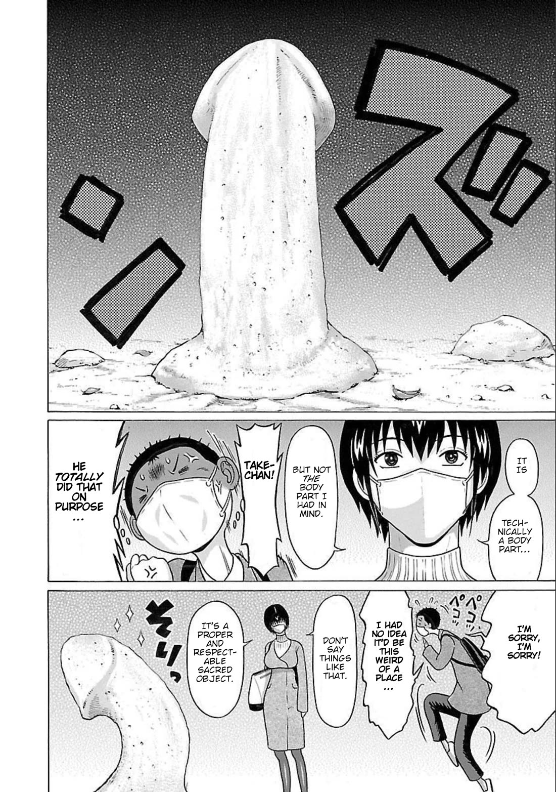 Pansuto Chapter 89 page 8 - Chapter 89: ...Is This the Blessing of the Sacred Relic?