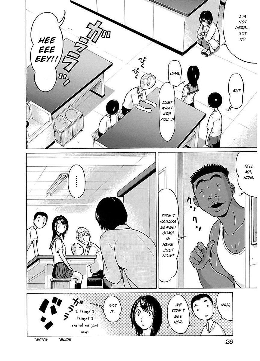 Pansuto Chapter 9 page 4 - Chapter 9: Sensei's haunting
