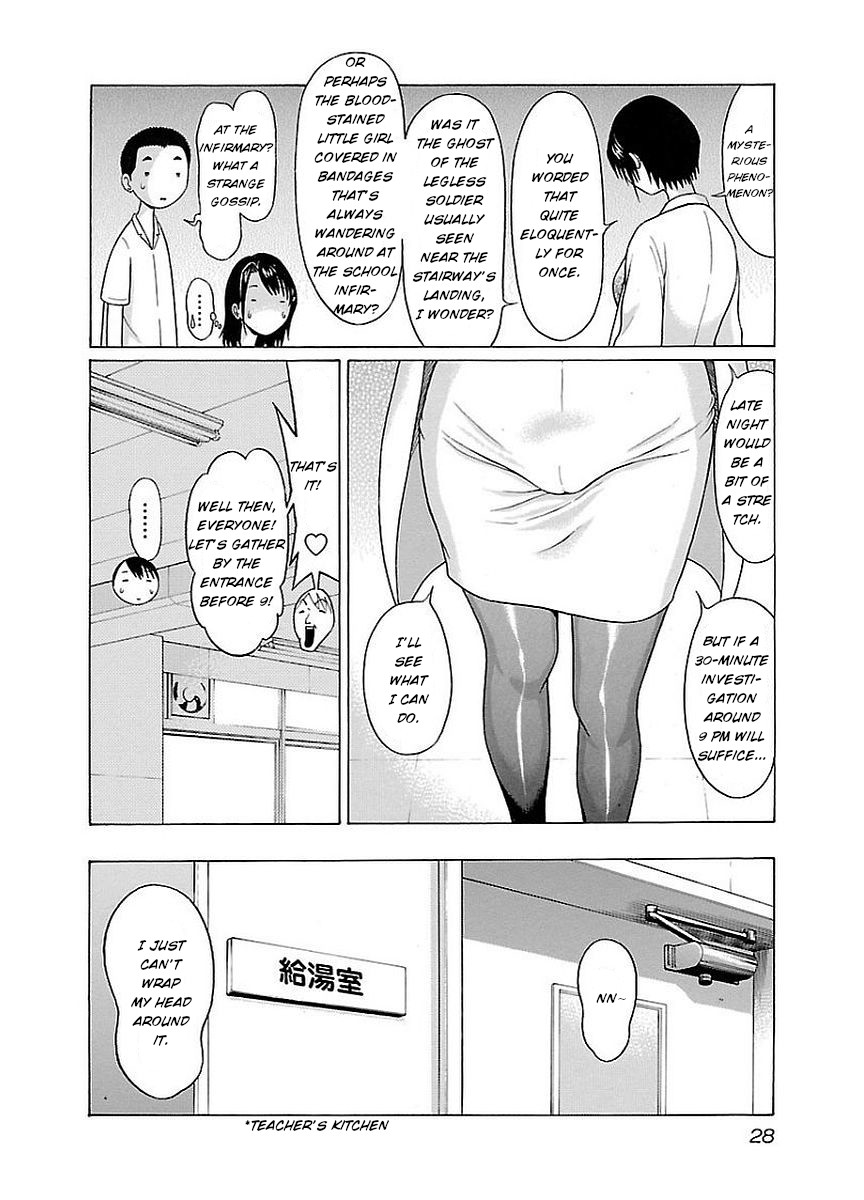 Pansuto Chapter 9 page 6 - Chapter 9: Sensei's haunting