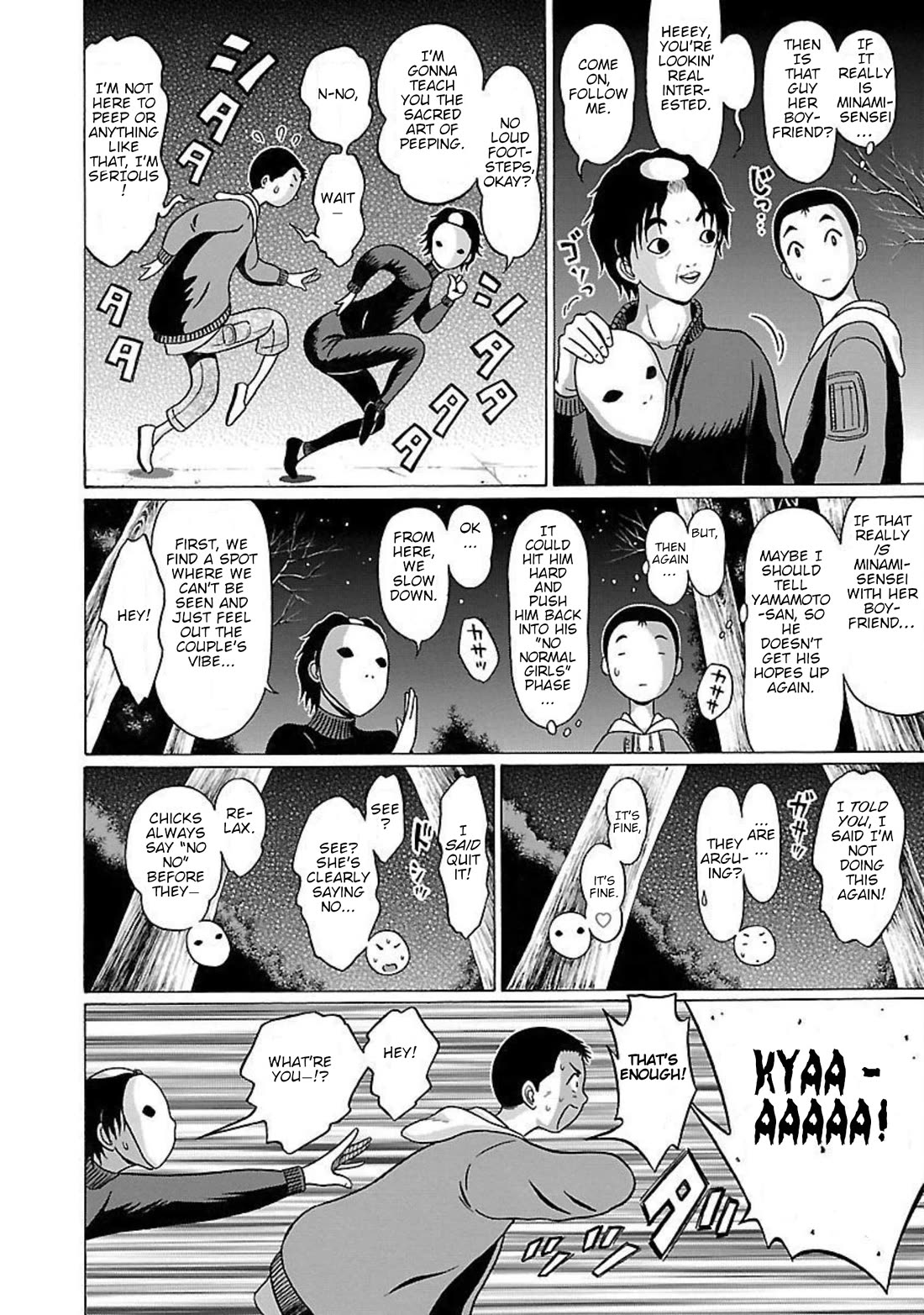 Pansuto Chapter 90 page 12 - Chapter 90: ...Caress