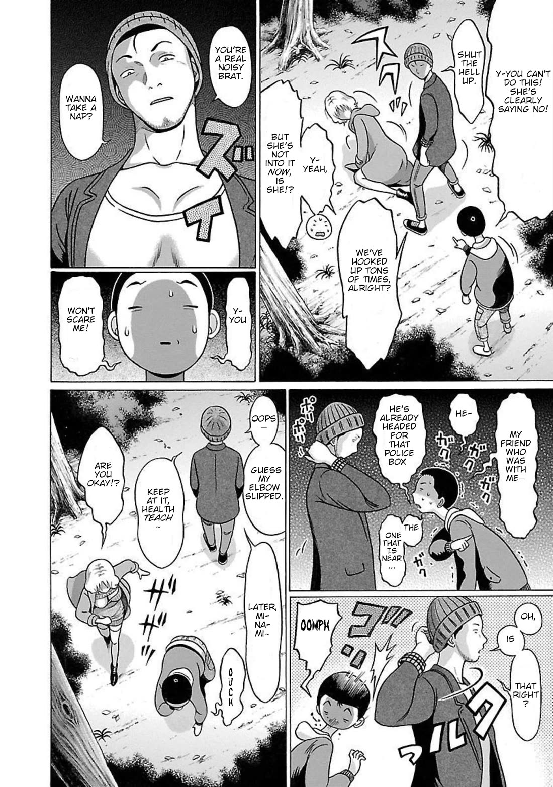 Pansuto Chapter 90 page 14 - Chapter 90: ...Caress